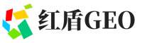 滕州红盾GEO